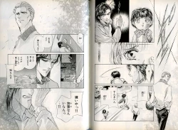 Page 113 of B-BOY Zips 08 乱交RANKO特集