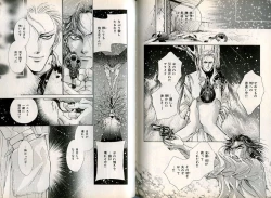 Page 114 of B-BOY Zips 08 乱交RANKO特集