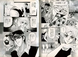 Page 118 of B-BOY Zips 08 乱交RANKO特集