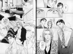 Page 11 of B-BOY Zips 08 乱交RANKO特集