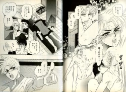 Page 131 of B-BOY Zips 08 乱交RANKO特集