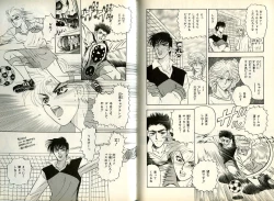 Page 132 of B-BOY Zips 08 乱交RANKO特集