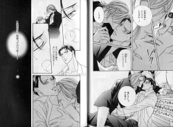 Page 15 of B-BOY Zips 08 乱交RANKO特集