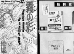 Page 19 of B-BOY Zips 08 乱交RANKO特集