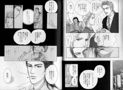 Page 24 of B-BOY Zips 08 乱交RANKO特集