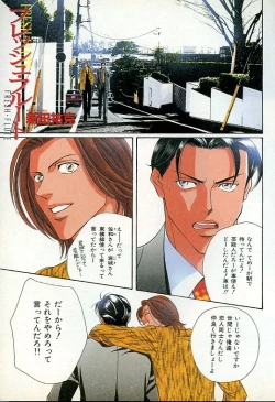 Page 2 of B-BOY Zips 08 乱交RANKO特集