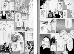 Page 38 of B-BOY Zips 08 乱交RANKO特集