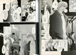 Page 57 of B-BOY Zips 08 乱交RANKO特集