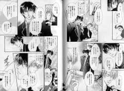 Page 60 of B-BOY Zips 08 乱交RANKO特集