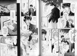 Page 61 of B-BOY Zips 08 乱交RANKO特集