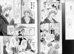 Page 62 of B-BOY Zips 08 乱交RANKO特集