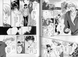 Page 63 of B-BOY Zips 08 乱交RANKO特集