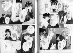 Page 65 of B-BOY Zips 08 乱交RANKO特集