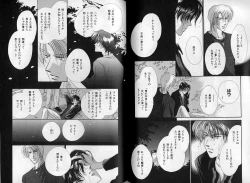 Page 70 of B-BOY Zips 08 乱交RANKO特集