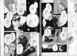 Page 71 of B-BOY Zips 08 乱交RANKO特集