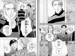 Page 7 of B-BOY Zips 08 乱交RANKO特集