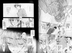 Page 82 of B-BOY Zips 08 乱交RANKO特集