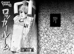 Page 84 of B-BOY Zips 08 乱交RANKO特集