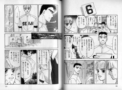 Page 93 of B-BOY Zips 08 乱交RANKO特集