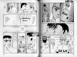 Page 96 of B-BOY Zips 08 乱交RANKO特集