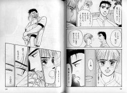 Page 97 of B-BOY Zips 08 乱交RANKO特集