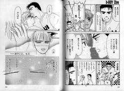 Page 99 of B-BOY Zips 08 乱交RANKO特集