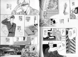 Page 107 of B-BOY Zips 09 先生特集