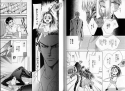 Page 109 of B-BOY Zips 09 先生特集