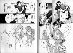 Page 110 of B-BOY Zips 09 先生特集