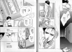 Page 113 of B-BOY Zips 09 先生特集