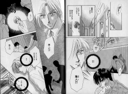 Page 13 of B-BOY Zips 09 先生特集