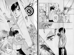 Page 17 of B-BOY Zips 09 先生特集