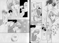 Page 18 of B-BOY Zips 09 先生特集