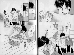 Page 19 of B-BOY Zips 09 先生特集