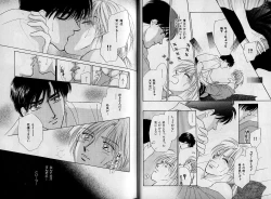 Page 20 of B-BOY Zips 09 先生特集