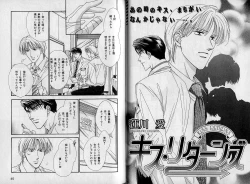 Page 23 of B-BOY Zips 09 先生特集