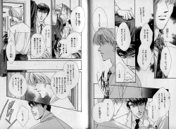 Page 28 of B-BOY Zips 09 先生特集