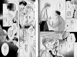 Page 32 of B-BOY Zips 09 先生特集