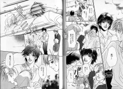 Page 52 of B-BOY Zips 09 先生特集