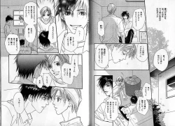 Page 56 of B-BOY Zips 09 先生特集