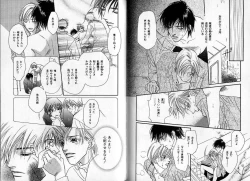 Page 58 of B-BOY Zips 09 先生特集