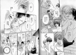 Page 59 of B-BOY Zips 09 先生特集