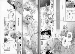 Page 60 of B-BOY Zips 09 先生特集