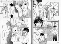 Page 61 of B-BOY Zips 09 先生特集