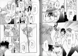 Page 62 of B-BOY Zips 09 先生特集