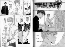 Page 71 of B-BOY Zips 09 先生特集