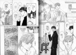 Page 72 of B-BOY Zips 09 先生特集