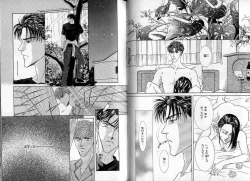 Page 74 of B-BOY Zips 09 先生特集