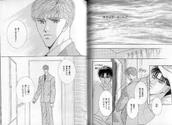 Page 80 of B-BOY Zips 09 先生特集