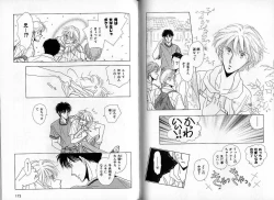 Page 84 of B-BOY Zips 09 先生特集